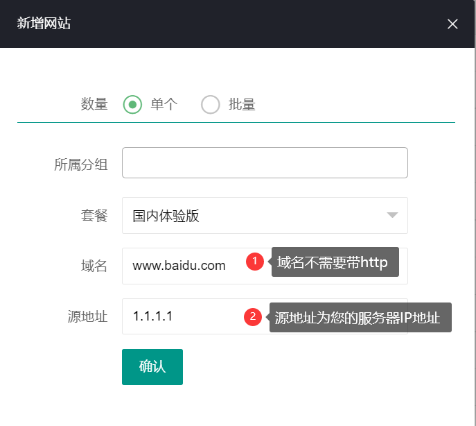 如何接入使用多途云CDN?