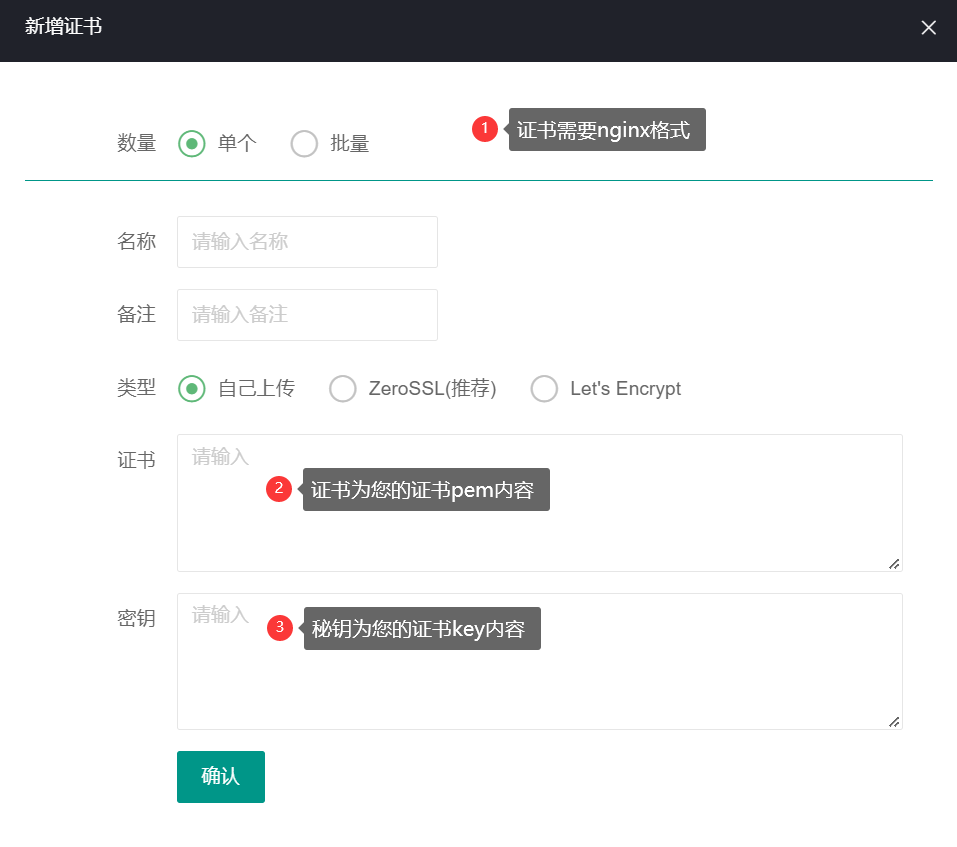 如何接入使用多途云CDN?